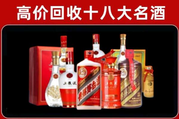 西盟回收老酒